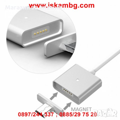 Магнитен микро USB кабел за зареждане на телефони, снимка 17 - USB кабели - 28450911