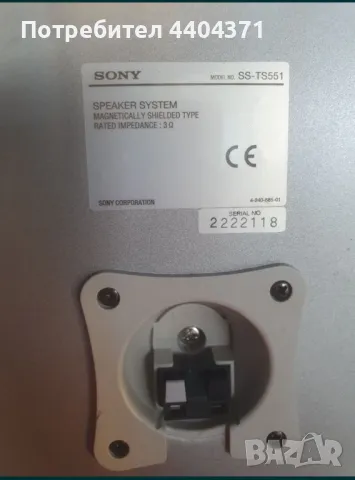 Колони Sony, снимка 2 - Тонколони - 49739744
