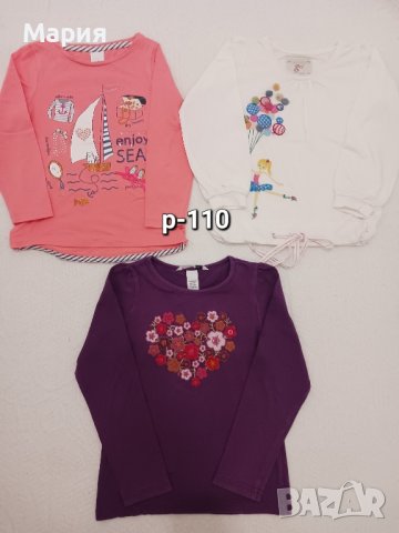 Детски дрехи за момиче р-92-р110, снимка 5 - Други - 43008476