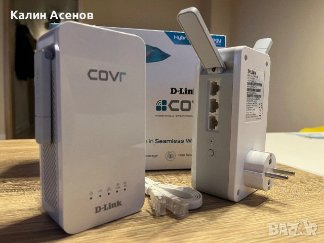 Powerline адаптери D-Link COVR-P2502
