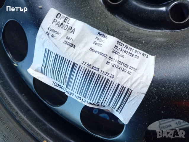 Патерица резервна гума 16'' Опел Opel 5x110 5х110 , снимка 2 - Гуми и джанти - 53278944