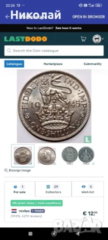 Стари монети, снимка 5 - Антикварни и старинни предмети - 49863786