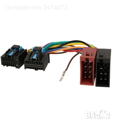 Преходи за Chevrolet , снимка 6 - Аксесоари и консумативи - 50997002