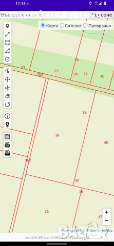 Земеделска земя гр.Тръстеник 