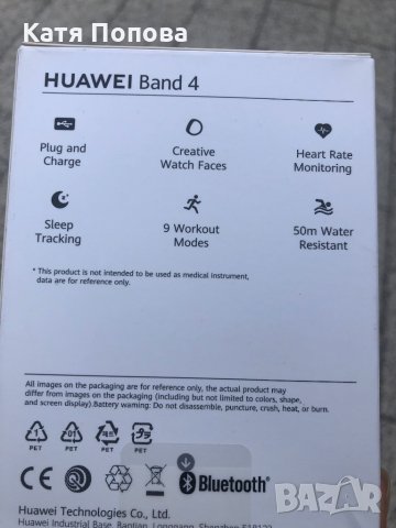 Продавам Creative Watch Faces HuaweI Band4, снимка 3 - Смарт гривни - 33107476