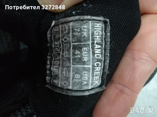 Мъжки маратонки N41, снимка 7 - Маратонки - 38769986