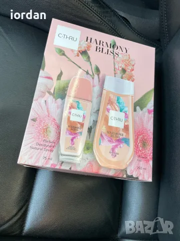 Подаръчен комлект+ подарък