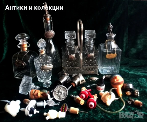 Стари гарафи за алкохол и дозатори тапи и др. по договаряне