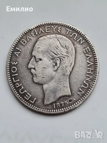 ГЪРЦИЯ 5 ДРАХМИ 1875 год. , снимка 2 - Нумизматика и бонистика - 50221206