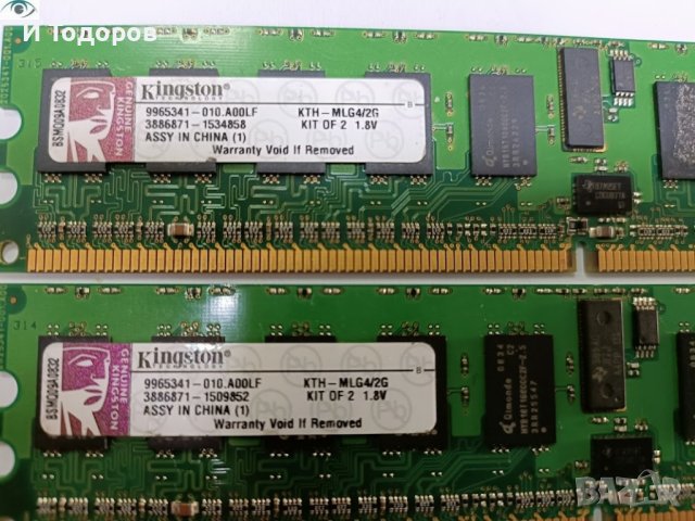 DDR2 ECC 4GB Kit(2х2GB) 400/ PC2-3200 Kingston., снимка 1 - RAM памет - 40356449