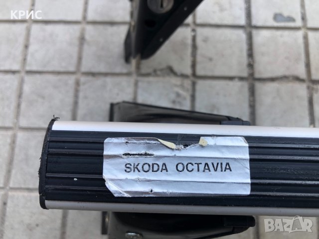 Алуминиев багажник за Skoda Oktavia, снимка 5 - Аксесоари и консумативи - 32679256