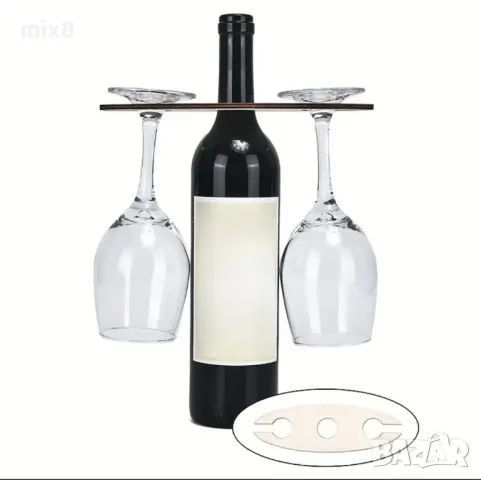 Стойка за чаши , снимка 3 - Чаши - 50413718