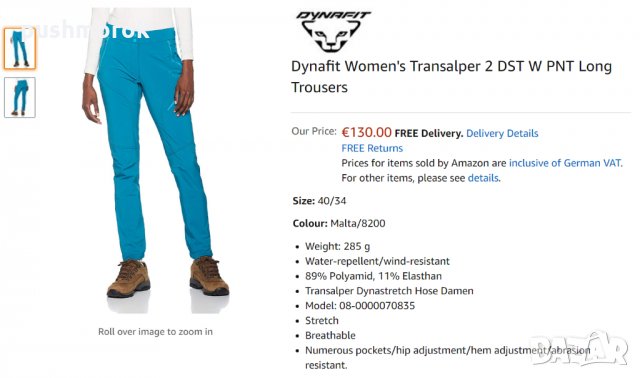 Dynafit Transalper Light DST Pants Blue Women clothing, снимка 2 - Спортни екипи - 26748291
