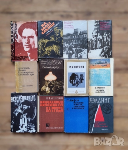 Антикварни книги с твърди корици (цена за една книга), снимка 1