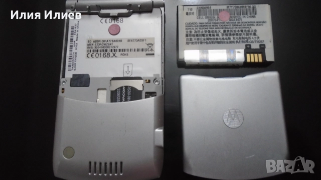Motorola RAZR V3 Silver / Motorola RAZR V3 Black, снимка 4 - Motorola - 52458569