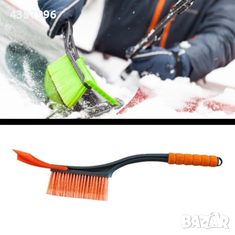 Стъргалка за лед с четка-3467