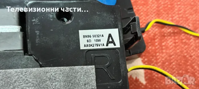 Samsung UE43TU8072U със счупен екран CY-BT043HGER1V HV430QUB-F1A BN41-02756C BN94-15769L/BN44-01053А, снимка 6 - Части и Платки - 48471115