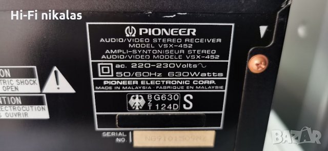 Съраунд  стерео усилвател ресийвър Pioneer vsx-452, снимка 8 - Ресийвъри, усилватели, смесителни пултове - 32669885