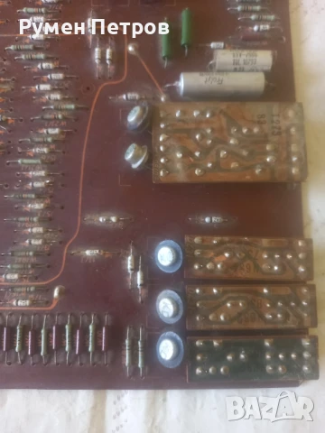 Платка, соц., снимка 2 - Антикварни и старинни предмети - 50995541