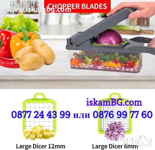 14в1 Мултифункционално кухненско ренде за плодове и зеленчуци с контейнер Veggie Slicer - КОД 3758, снимка 11 - Други - 38179679