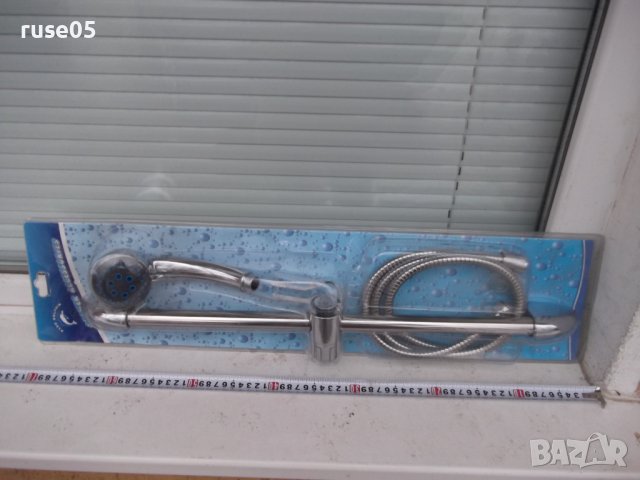 Комплект "BLUE DOLPHIN" за баня нов, снимка 7 - ВИК - 43316034