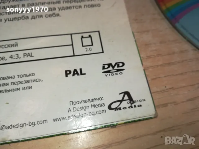 марго 2-бг двд 2602251518, снимка 14 - DVD филми - 49286404