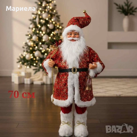 Внеси коледно вълшебство у дома – фигура на Дядо Коледа, която създава празнично настроение , снимка 2 - Декорация за дома - 52586709