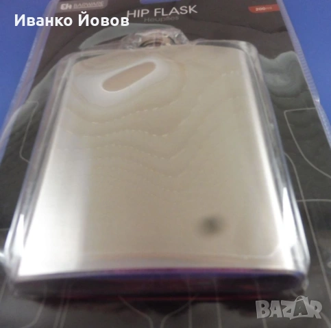 Бутилка / фласка / манерка / HIP FLASK за алкохол, плоска, джобна, патрон, стоманена, 6 €, снимка 11 - Други - 53222668
