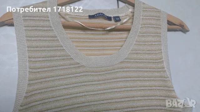 Дамски потник с ламе, снимка 3 - Потници - 49982764