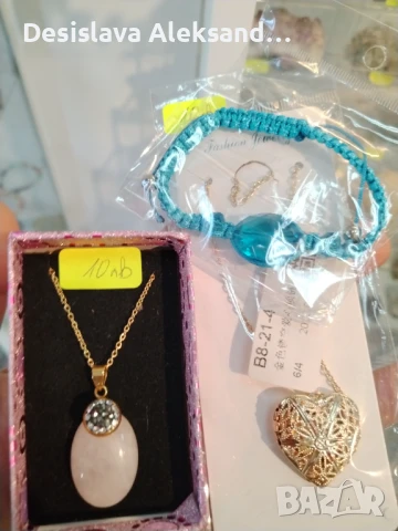 Лот от две колиета и една гривна, много изгодно 