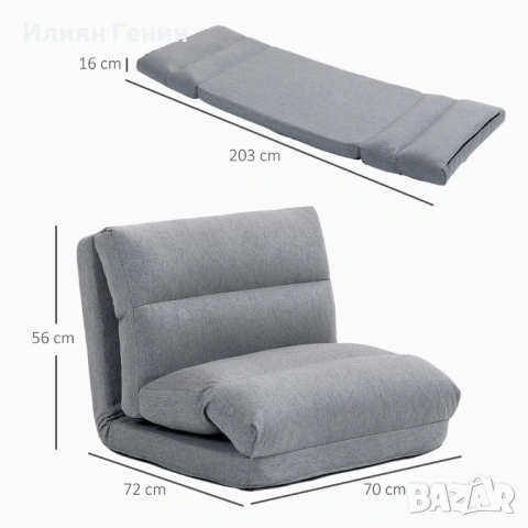 HOMCOM Пуф с функция за легло, снимка 9 - Дивани и мека мебел - 53466009