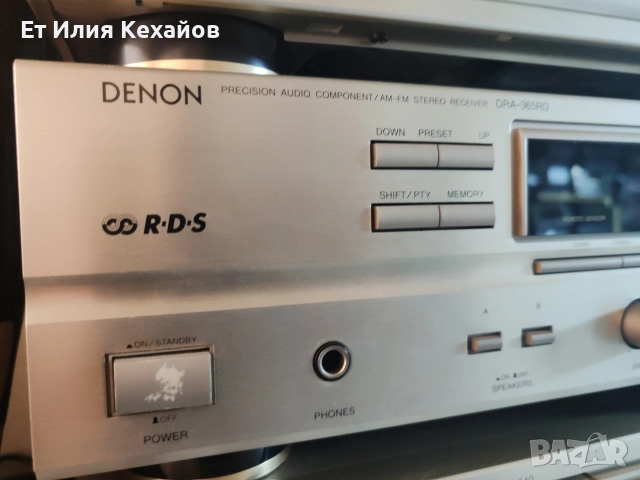 Denon аудио сет , снимка 12 - Аудиосистеми - 47838208
