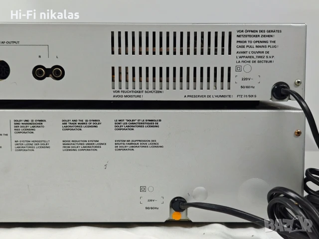 сет FM стерео радио тунер стерео касетъчен дек GRUNDIG T 7500 CF 7500, снимка 6 - Радиокасетофони, транзистори - 51049258