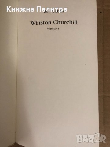 Winston Churchill volumen I - Jenkins, Roy, снимка 2 - Други - 34619086
