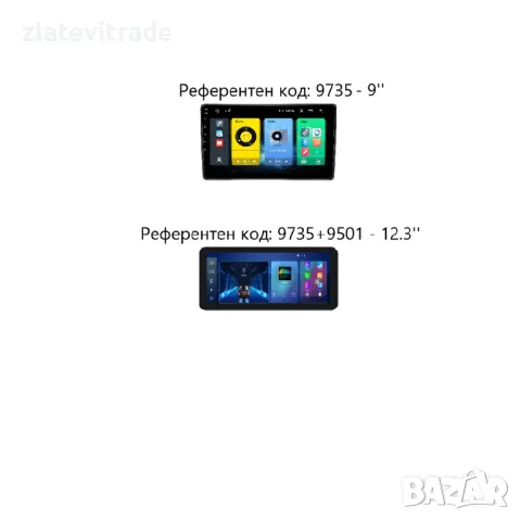 HYUNDAI H1 GRAND STAREX 2010/2015 9" - навигация, 9735