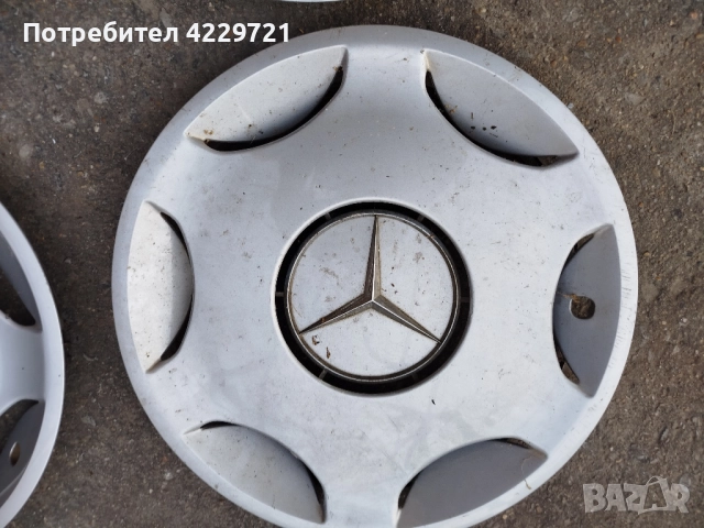 Тазове за Mercedes  15 цола, снимка 5 - Гуми и джанти - 52983102