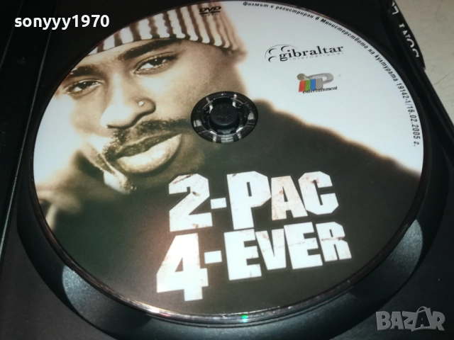 2-PAC DVD 3110251931, снимка 4 - DVD дискове - 52249762