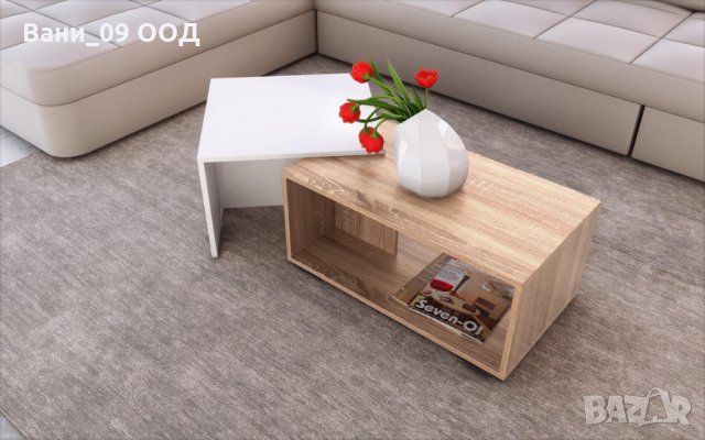 Холна масичка с различни позиции