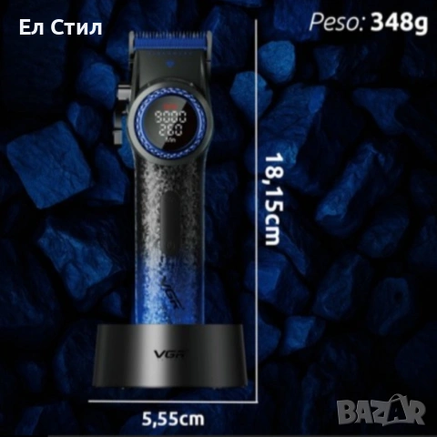 Професионална машинка за подстригване VGR PRO V-001 Blue Edition 3109, снимка 6 - Машинки за подстригване - 53583153