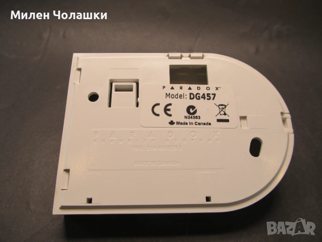 Paradox - DG457 - Цифров Акустичен Датчик за Счупено Стъкло, снимка 4 - Други - 53121960