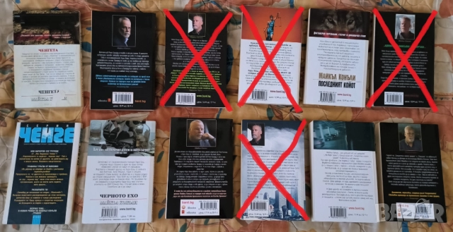 Книги на Майкъл Конъли (Криминални романи, трилъри), снимка 2 - Художествена литература - 48967471