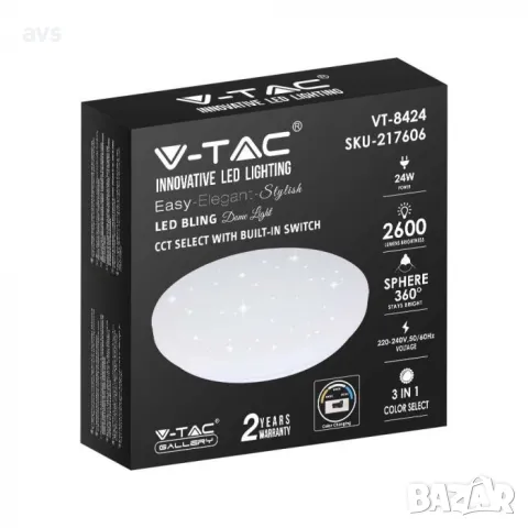 LED плафон кръгъл/блестящ 24W 3в1 VT-8424 V-TAC бял, снимка 5 - Полилеи - 48660527