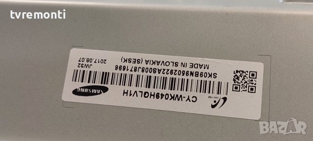 лед диоди от дисплей CY-WK049HGLV1H от телевизор SAMSUNG модел UE49MU6272