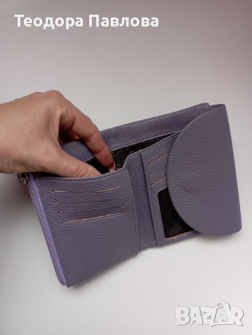 Дамско портмоне 
