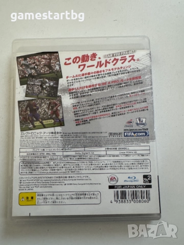 FIFA 08 за Playstation 3(PS3), снимка 2 - Игри за PlayStation - 52915340