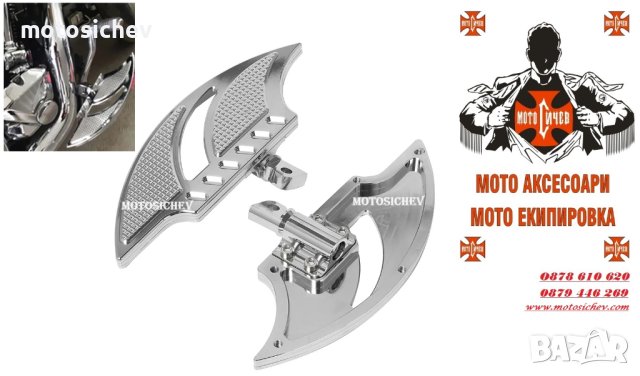 МОТОЦИКЛЕТНИ ХРОМИРАНИ СТЕПЕНКИ (пладформи)  ЗА CUSTOM,CHOPPER,CRUISER., снимка 3 - Аксесоари и консумативи - 43114871