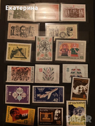 филателен албум с пощенски марки, снимка 13 - Филателия - 53463000