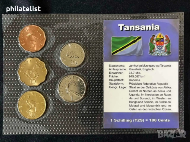 Танзания 1981 –1992 г. - Комплектен сет , 5 монети UNC
