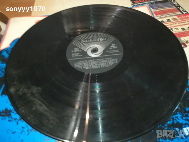 СОФИЯ 2307251644LCHERY, снимка 2 - Грамофонни плочи - 51118847