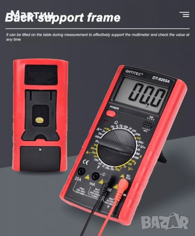 Digital Multimeter QHTITEC DT9205 мултиметър мултимер мултицет мултитестер, снимка 11 - Други - 37096158